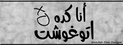 بوستات فيس بوك