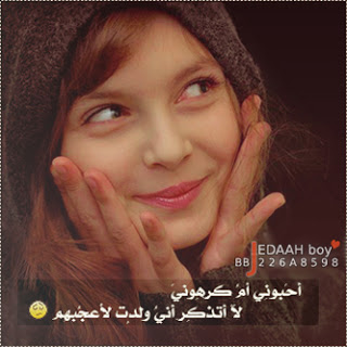 بوستات فيس بوك
