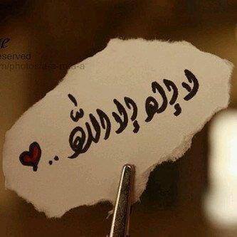 صور جميله