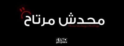 صور غلاف فيس بوك كلمات