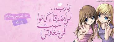 صور غلاف فيس بوك كلمات