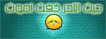 صور غلاف فيس بوك كلمات