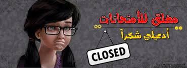 صور غلاف فيس بوك كلمات