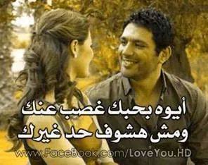صور فيس بوك