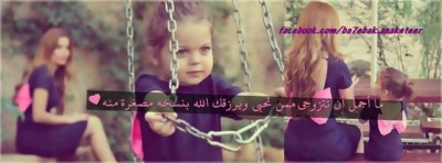 صور فيس بوك