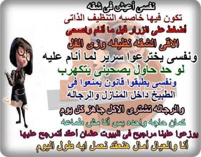 صور فيس بوك