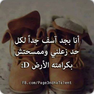 صور فيس بوك