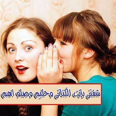 صور فيس بوك