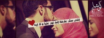 صور فيس بوك