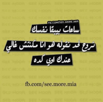 صور فيس بوك