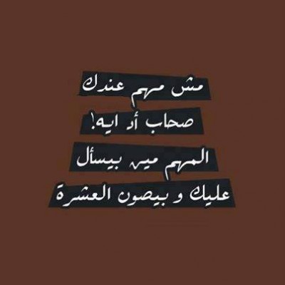 صور فيس بوك