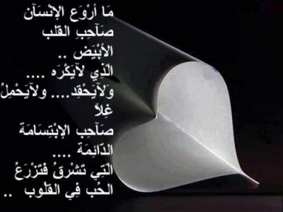 صور فيس بوك