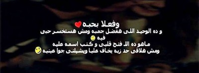 صور فيس بوك
