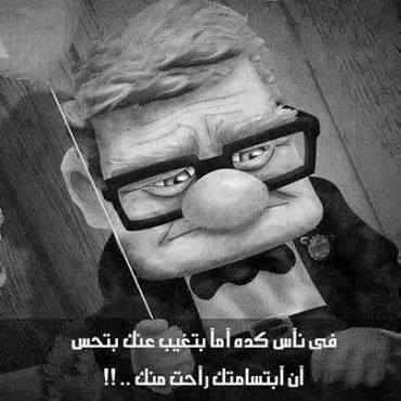 صور فيس بوك