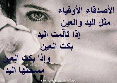 صور فيس بوك