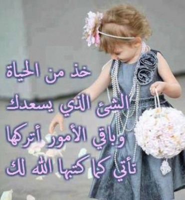صور فيس بوك