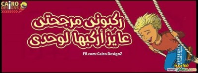 صور فيس بوك