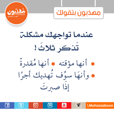 صور فيس بوك