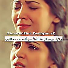 صور فيس بوك