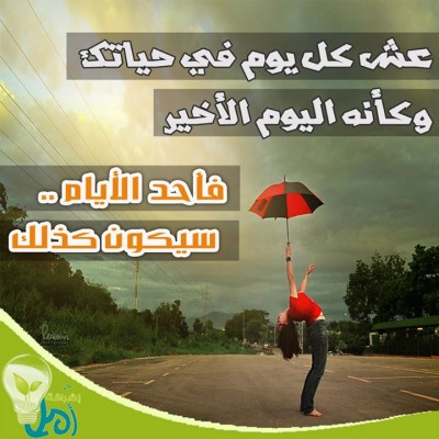 صور كلمات فيس بوك