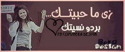 صور فيس بوك