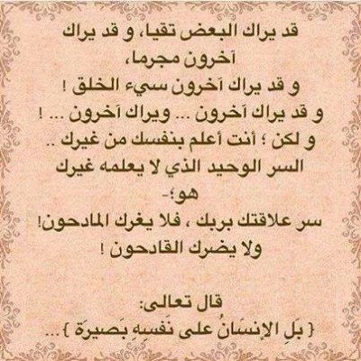 صور فيس بوك