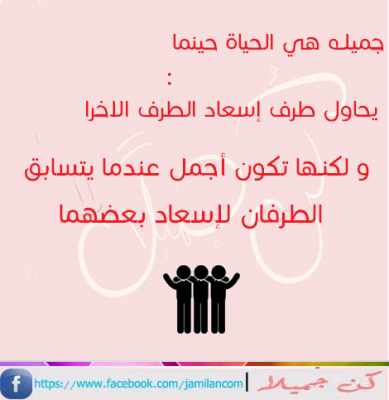 صور فيس بوك