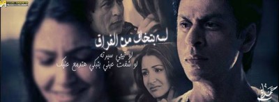 صور فيس بوك