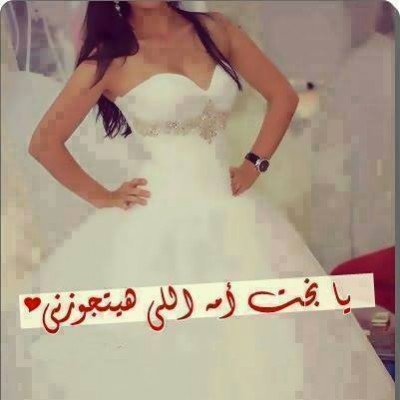 صور فيس بوك
