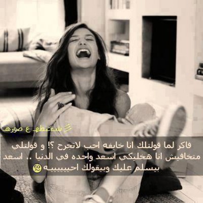 صور فيس بوك