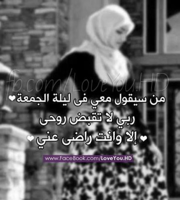 صور فيس بوك