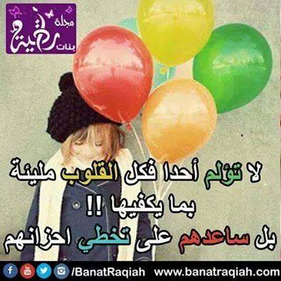 صور فيس بوك