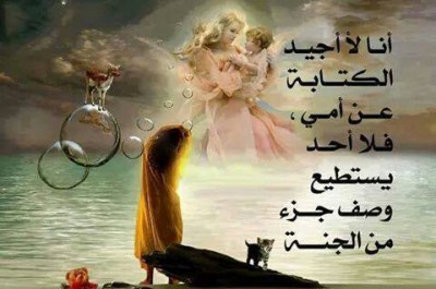 صور فيس بوك