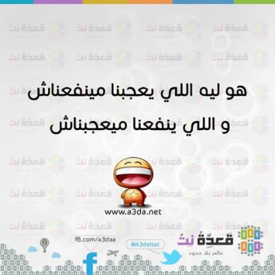 صور فيس بوك