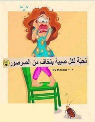 صور فيس بوك