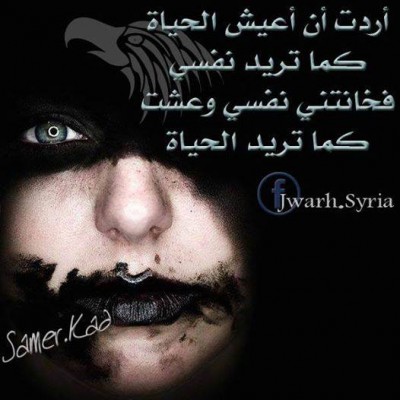 صور فيس بوك