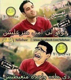 صور فيس بوك