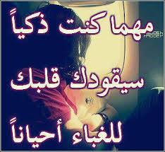 صور فيس بوك