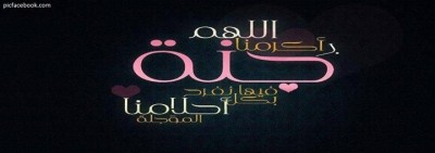 صور فيس بوك كلمات