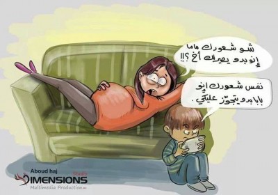 صور فيس بوك كلمات