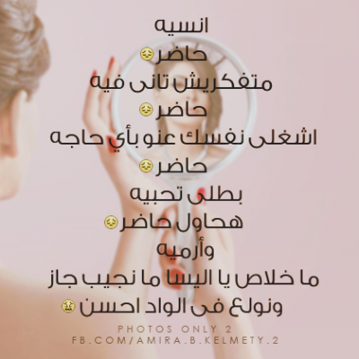 صور فيس بوك كلمات