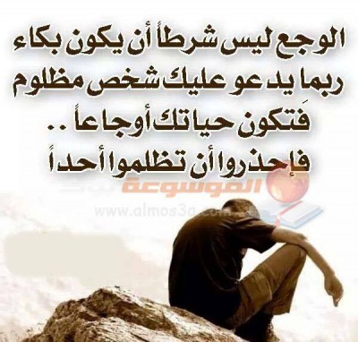 صور فيس بوك كلمات