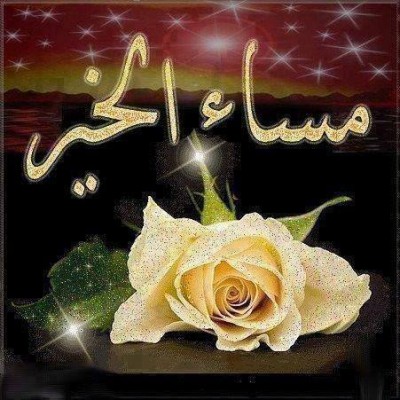 صور فيس بوك كلمات