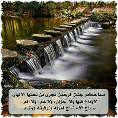 صور فيس بوك كلمات