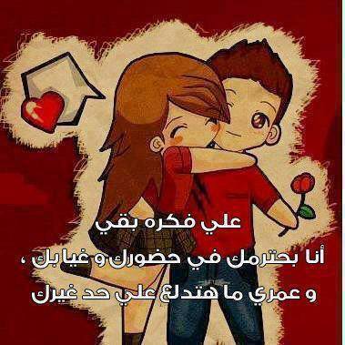صور فيس بوك كلمات