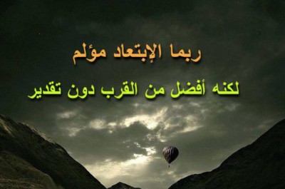 صور فيس بوك كلمات