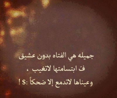 صور فيس بوك كلمات