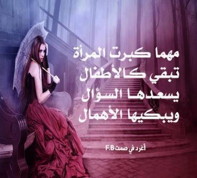 صور فيس بوك كلمات