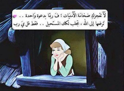 صور فيس بوك كلمات