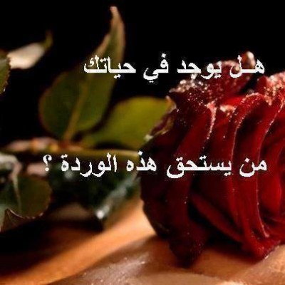 صور فيس بوك كلمات